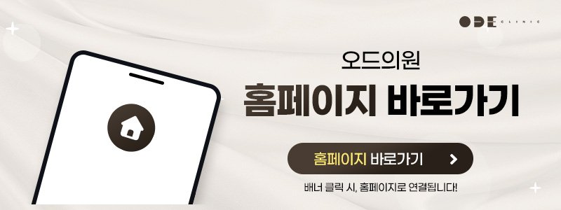 강남 스컬트라 자연스럽게 하는 피부과