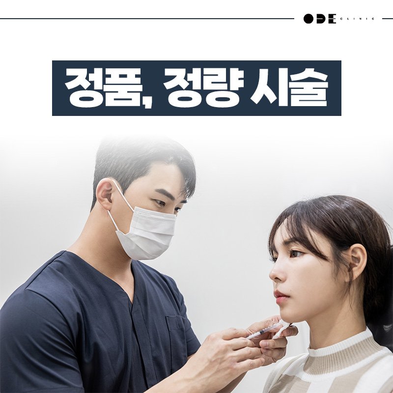 맞춤 주입 방식