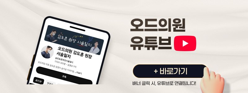 강남 덴서티 후기